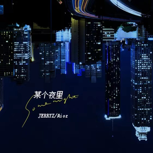 美女脱衣服涩涩性爰视频
