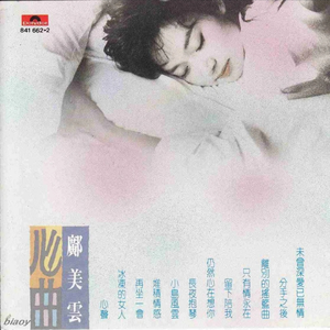 美女脱衣服涩涩性爰视频
